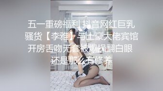 情趣酒店热恋男女激情啪啪，全程露脸大床房双人浴盆