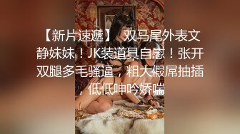 台湾SWAG『优米娜』巨乳学生妹与粉丝激情夜晚 无毛小肉女喜欢被内射到溢出来