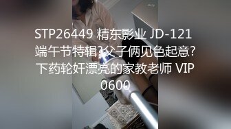 小萝莉为赚钱超嫩学生妹下海，扎着两个小辫子，撩起衣服露贫乳