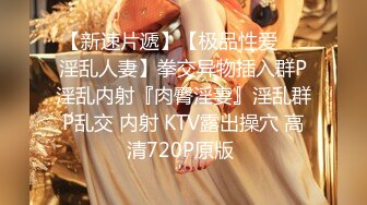 STP23485 金发00后嫩妹被瘦子胖子轮流操  花臂纹身尖尖小奶子  扶着屁股后入猛顶  深喉插嘴  瘦子操完胖子继