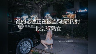 STP27737 稚气萝姬 萌新推特00后露脸美少女▌白莉爱吃巧克力▌超美画风Cos原神宵宫 可爱小萝莉 三点全露又粉又嫩