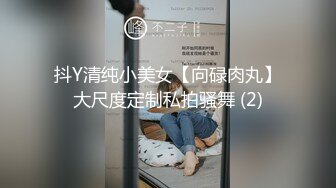 抖Y清纯小美女【向碌肉丸】大尺度定制私拍骚舞 (2)