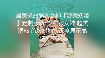 00后嫩妹被操哭了两女一男双女互舔，没怎么被开发过嫩妹，被操的啊啊叫，双女舌吻互舔奶子，假屌互相抽插