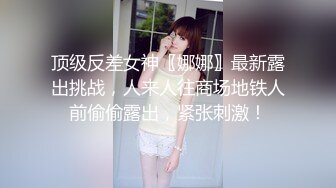  36D极品美乳小骚货，一对豪乳又大又白，粉色吊带网袜，粗大假屌插穴