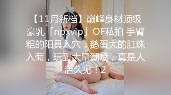 大叔保健会所找美女技师精油开背 谈好价钱直接开炮