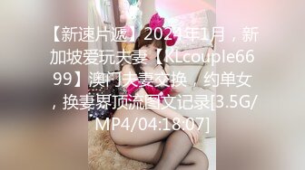 萝莉猎手 顶级91大神专攻貌美萝莉少女▌唐伯虎 ▌蕾丝小姐姐女上位抽刺 圆润蜜尻紧致嫩鲍 刺顶非常有感觉