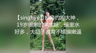 【溏心】【老虎菜全集】精油按摩办公室女神乔佳