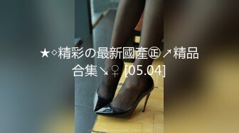 国产麻豆AV 蜜桃影像传媒 PM025 贫贱姊夫 狠操小姨 艾玛