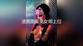 STP15734 老板娘SPA挑战风油精跳蛋塞逼自慰，近距离特写拉扯自摸搞得呻吟连连，浴室洗澡炮友后入猛操