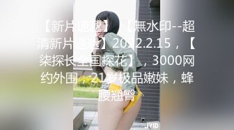 【极品❤️美少女】米娜学姐✨ 剧情独奏演绎当着老公面前 被别的男人操到高潮 阳具速插粉嫩白虎穴