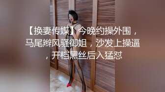 【极品❤️粉媚少女】黑猫露娜酱✿ 主人之间的肉体游戏 肛塞加持性爱 紧致极深后入白浆淫汁 口爆清纯少女