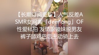 长治传媒 CZ-0008《无助的人妻》老公欠债不还美女老婆被债主胁迫强奸