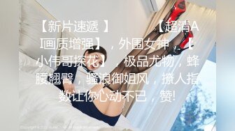 【AI换脸视频】杨颖 被闺蜜出卖给好色的男性朋友