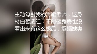 2024-3-29 酒店偷拍 本命年红内裤黑丝少妇幽会情夫，把她干到求饶