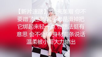 【新片速遞 】开档肉丝高跟诱惑轻熟女的精彩表演，玩的开说话骚听指挥，揉奶玩逼道具抽插浪叫呻吟不断，伸着舌头要舔鸡巴