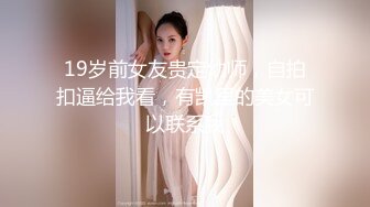 原创媳妇产后3个月身材还没恢复的大屁股