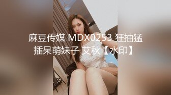 极品新晋校花级别美少女▌菠萝酱呀▌性爱治疗师 曼妙身材鲜嫩白虎穴 绝顶激战榨汁