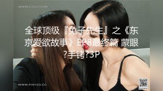 高挑苗条贫乳小女友初调教,母狗项圈戴上舔手背,跪坐被男友疯狂打桩