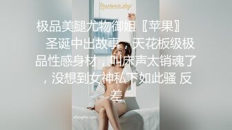 星空無限傳媒 XK8136 癡女姐姐對妹妹男友的榨精行動 欣欣