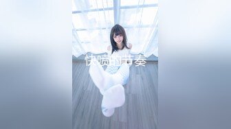 OF颜值福利姬嫩妹【向日君】极品肛塞白虎自慰盛宴 各种服装诱惑 阳具速肏嫩穴爆浆 (2)