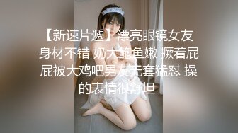 蜜桃影像傳媒 PME025 無恥小姨用計迷奸姐夫 李慕