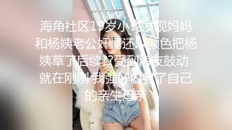 【新片速遞】 ❤️√ 【 调教骚母狗】年轻貌美美少妇骚母狗被调教 看样子实在是太饥渴了 视频泄露流出！ 