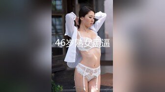 蜜桃传媒 pmtc-059 同城约啪之新任女教师被不良学生强奸-艾熙