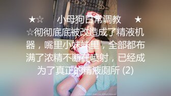 【最新封神极品乱伦】海角惊现痴女大神与公公乱伦-被公公阴肛双插内射骚逼 女仆装雯雯欲仙欲死