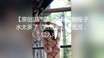 骚气『重口女皇』被胖哥菊花小穴换插 最后菊花中撒尿灌肠