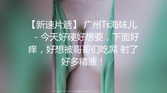 后入淫荡小骚女