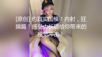 排骨哥重金约啪高颜值年轻性感大学美女 身材好有气质,干逼也听话