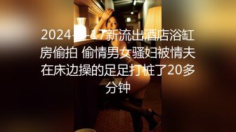 STP30366 探花大神鬼脚七3月最新酒店约操甜美可爱兼职学生妹，苗条可人特别的嫩 VIP0600