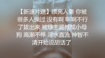 大陸AV劇作：不孕的妻子 妻子求子心切問診老中醫扣舔潮噴蒙眼道具助性3P前吞後肏口爆吞精 720p