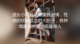 顶级大长腿御姐【Susie_7777】史上最夸张的喷水，水量大的像水龙头！170CM九头身 一双修长的美腿丝袜 (5)