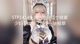 【新片速遞】 ❤️极品反差婊❤️抖音百万粉丝网红宝妈【小莹子是汤圆妈】线下约炮粉丝！[192.7M/MP4/00:02:28]