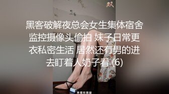 新一轮黑丝诱惑足交，丝袜控来袭-学妹-白浆-美女