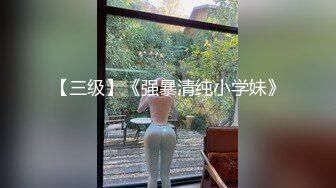 【新速片遞】  找了个高挑的少妇， 大长腿技师 ❤️，舔得不错，很用心服务，就喜欢这种热情的女技师！