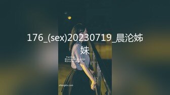 东莞00后人民医院护士瞒着对象出来约炮-换妻