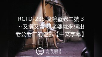 [无码破解]MIAD-575 日焼けあと ゆな