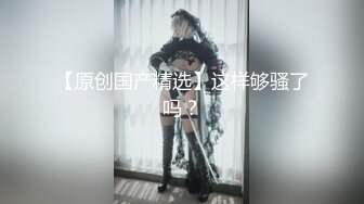 少妇和洋上司车震偷情 先扣她一逼淫水