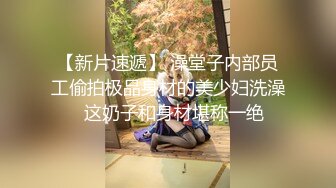 伪娘紫薇 这辈子看来离不开假马吊了咋办吧 插着骚穴撸几下就射 要是真的马吊估计我不得被干废啊