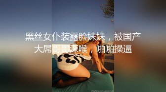 極品女神反差婊 豐乳細腰騷母狗『盯襠貓』極品身材 胸大屁股大逼嫩