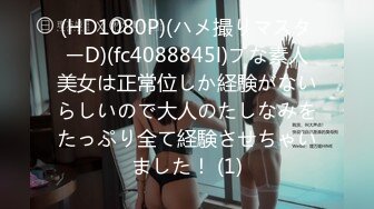 ▶日本退役巨乳肥臀系AV女优✿❀永井玛丽亚❀✿《第二弹》 (9)