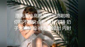 黑人博主@LittleMouchette Onlyfans高清原档资源合集【692V】 (570)