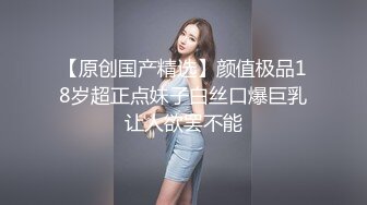 云盘高质XM》穿上衣服人模狗样脱光床上淫荡至极的反差大奶学生妹与同居男友日常啪啪自拍又抠又干激情四射