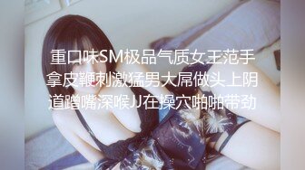 《究极核弹✅泄密》顶级绿帽极品巨乳网红反差人妻【420Abb】私拍，露出调教啪啪一对车大灯玩法太多，男人泄欲神器 (4)