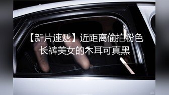 【AI换脸视频】金晨 性感女上司的性爱诱惑 [上]