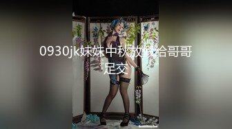  熟女大姐吃鸡舔菊花 撅着屁屁被无套操屁眼 大奶子 鲍鱼肥厚