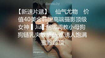 嫩妹子，漂亮爱笑，美腿翘臀，今夜艳福不浅干爽了