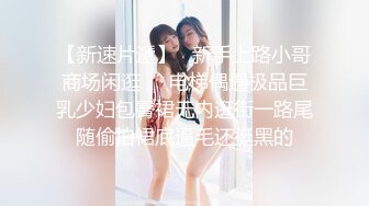 校园厕拍达人潜入职校女厕② 定点全景偸拍，超多学生妹方便，各种浑圆大屁股，双洞看的清楚 (1)